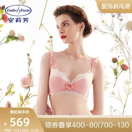 【玫瑰系列】安莉芳蕾丝木耳边文胸女酒红色厚杯小胸内衣EB00404图片