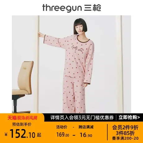 【抗静电】三枪家居套女春秋柔软甜美印花九分袖纯棉女士睡衣套装商品大图