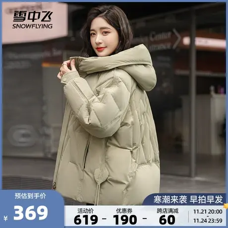 雪中飞2023秋冬新款女式短款连帽羽绒服简约爱心时尚妈妈外套图片