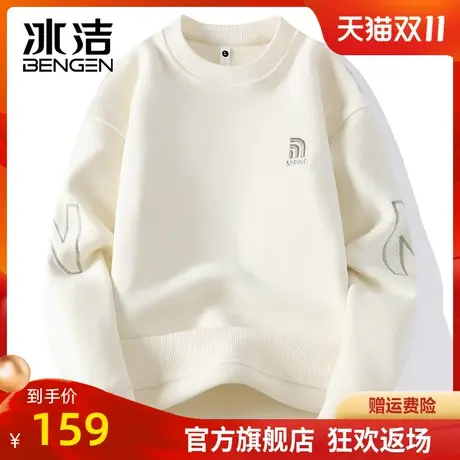 冰洁圆领卫衣男2023秋冬季新款休闲简约舒适奥利绒保暖长袖上衣ZC商品大图