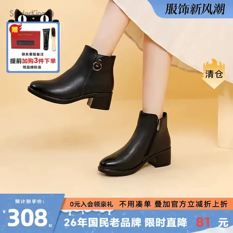 蜘蛛王靴子女2024年春季官方官网旗舰店正品时装靴加绒黑小踝靴商品大图