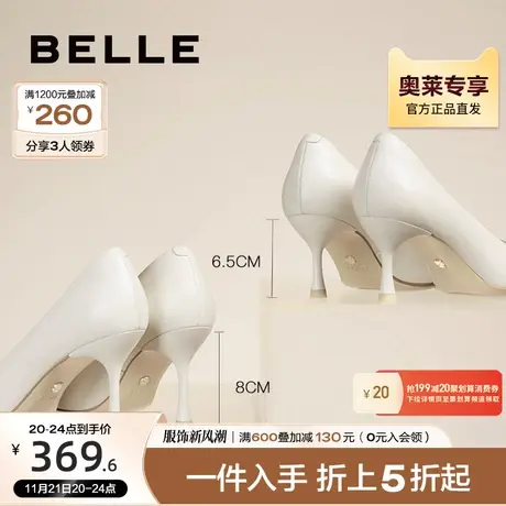 百丽高跟鞋女秋季新款女鞋商场同款通勤黑色尖头单鞋BDA15CQ2图片