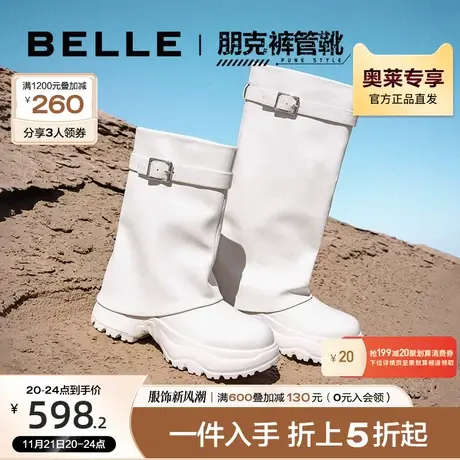 百丽裤管靴机车风女靴2023冬季新款靴子商场厚底休闲靴A2B1DDZ3图片