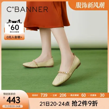 千百度女鞋2023春季新款轻便小香风舒软蛋卷鞋真皮单鞋浅口低跟商品大图