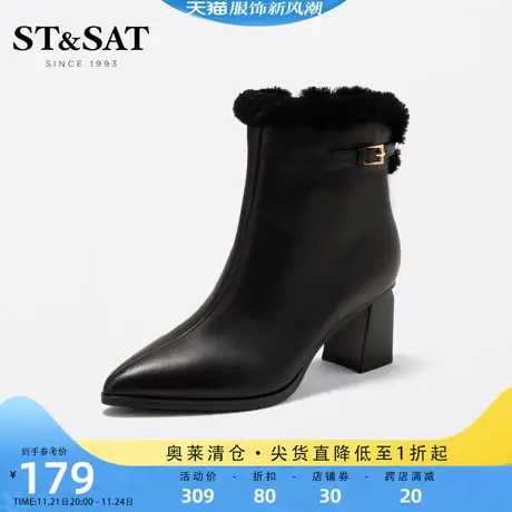 星期六时装靴秋冬优雅圆头舒适潮流粗跟绒里侧拉链女靴SS14118802图片