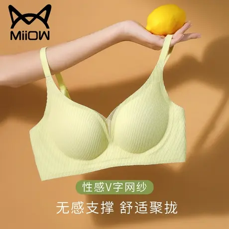 猫人内衣女小胸聚拢显大无痕无钢圈收副乳防下垂固定杯美背文胸罩图片