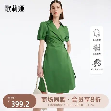 歌莉娅绿色多巴胺连衣裙女装夏装气质通勤衬衫裙子同款1B5C4K390商品大图
