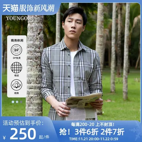 【格纹DP免烫】雅戈尔男士春季新品官方商务休闲纯棉修身长袖衬衫商品大图