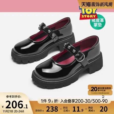 热风2023年秋季新款女士时尚浅口单鞋厚底圆头玛丽珍鞋英伦皮鞋女图片
