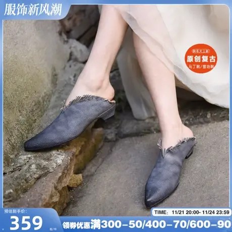 Artmu阿木原创复古包头半拖鞋女外穿流苏粗跟尖头皮拖2024新款商品大图