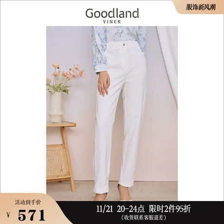 Goodland美地女装2023秋季百搭白色休闲裤通勤垂感银扣长裤商品大图