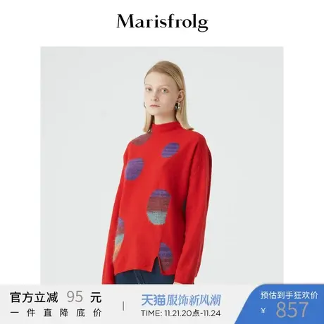 玛丝菲尔纯羊毛秋季新款红色拼接毛针织衫毛衣商品大图