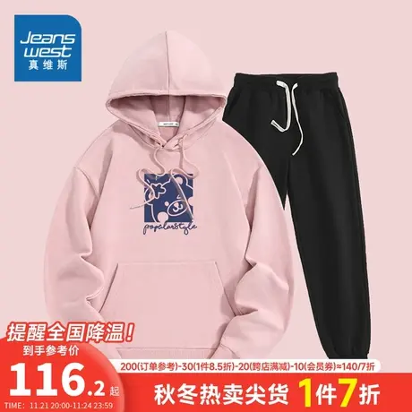 KC真维斯2023冬季新款女装休闲时尚连帽百搭合身舒适长袖卫衣套装商品大图