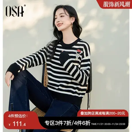 OSA欧莎黑白条纹套头针织衫打底毛衣女秋冬季2023年新款内搭上衣商品大图