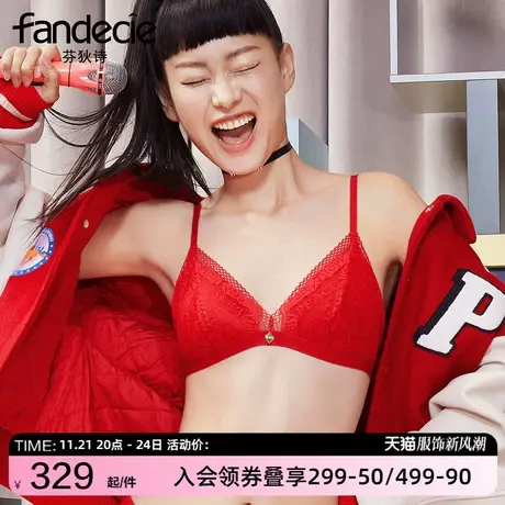芬狄诗商场同款内衣女蕾丝网纱无钢圈三角薄杯中国红文胸FB00407商品大图