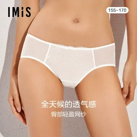 爱美丽IMIS内裤女性感蕾丝凉感舒适低腰包臀三角裤IM22AWP1商品大图