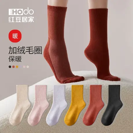 女士保暖长袜纯色简约加厚毛圈袜4双装防滑色纺抗菌中筒袜秋冬季商品大图