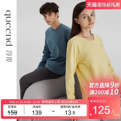 淳度【轻暖】摇粒绒情侣睡衣女秋冬加厚保暖长袖家居服男春秋薄绒商品大图