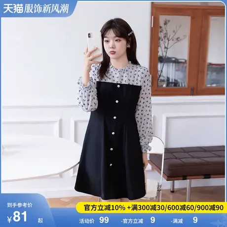 2024春装新款拼接撞色提花遮肉A字胖MM雪纺气质连衣裙显瘦大码图片