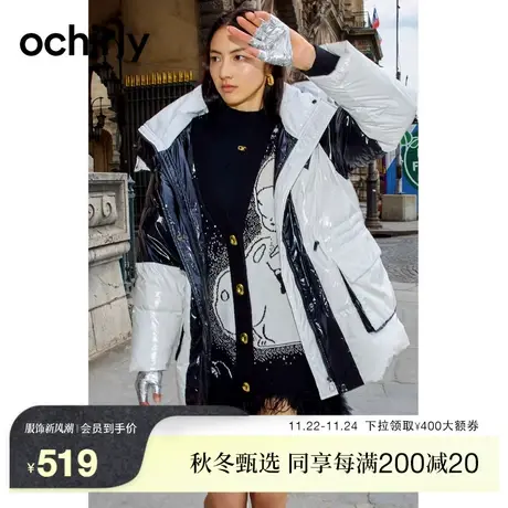 黑标系列 欧时力 滑雪服中长款羽绒服女新款秋冬拼接撞色外套商品大图