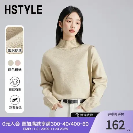 韩都衣舍2024年春季款老钱风高级感柔软毛衣半高领打底衫HDK5022商品大图