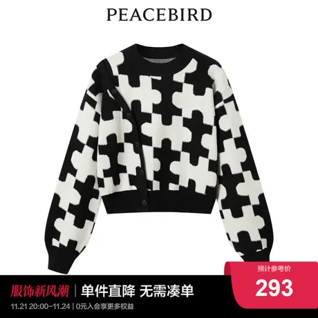 太平鸟2022年冬季新款拼图纹样套头衫A5EEC4E15图片