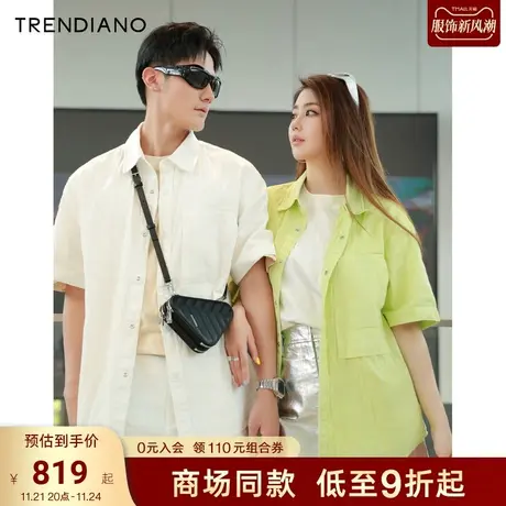 TRENDIANO官方提花牛仔衬衫莱赛尔宽松休闲短袖男2023新款夏季商品大图