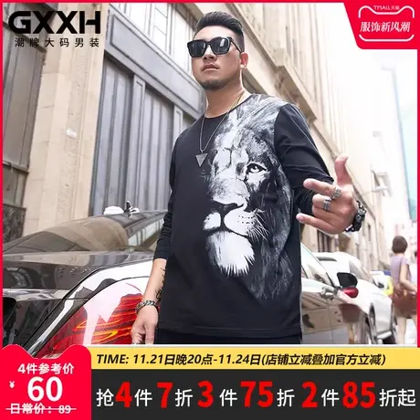 GxxH潮牌大码男装加肥加大男长袖打底体恤宽松圆领狮子印花T恤商品大图