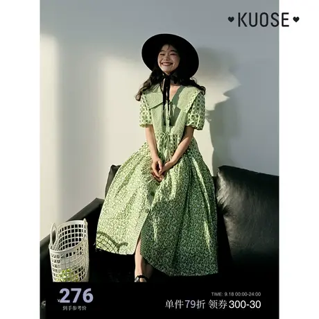 阔色法式绿色连衣裙女2023新款春夏设计感小众碎花格子长裙子图片