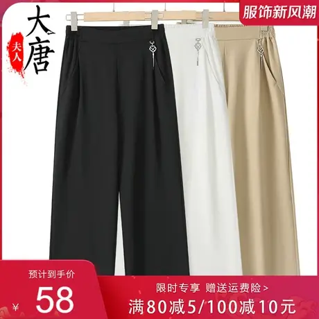 中老年人妈妈夏装裤子女纯色休闲长裤宽松 老人太太直筒裤图片