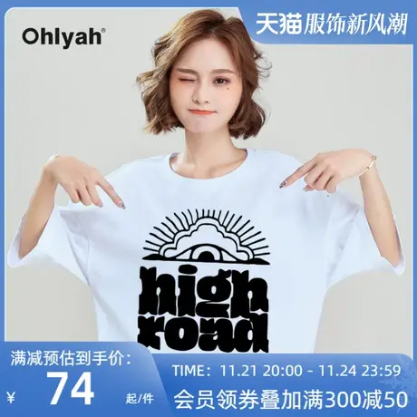 Ohlyah品牌 短袖t恤女宽松韩版2023年情侣夏季新款慵懒风纯棉体恤图片