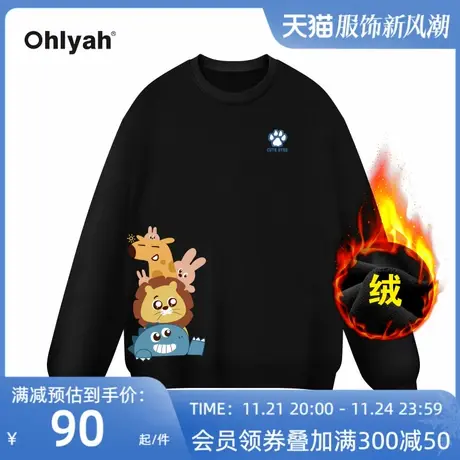 Ohlyah品牌2024年秋冬男女同款情侣卫衣卡通动物印花宽松休闲上衣图片