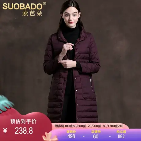 断码清仓索芭朵2023冬轻薄秋羽绒服时尚立领长款羽绒白鸭绒外套图片