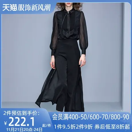 AUI2023年春秋新款衬衣时尚女装黑色欧根纱衬衫女设计感小众上衣图片