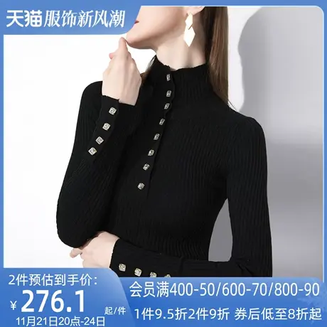 AUI黑色名媛气质立领毛衣女2024秋冬新款高级感百搭修身长袖上衣图片