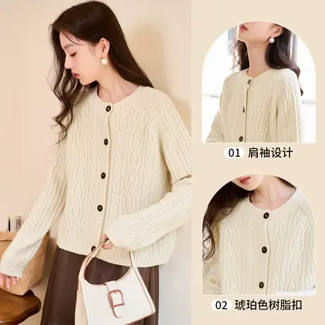 【惊喜直降】香影纯羊毛毛衣开衫外套女2023秋冬新款米色粗线绞花商品大图