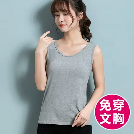 免穿文胸带胸垫内衣女一体式长款背心可外穿瑜伽运动健身跑步防震图片