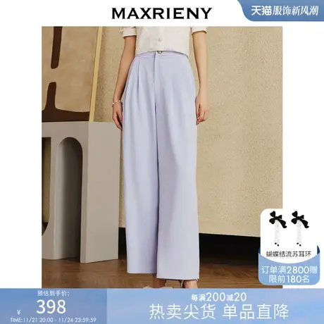 [买4免1]MAXRIENY时尚设计感雾蓝色高腰微喇裤修瘦高腰直筒阔腿裤商品大图