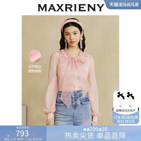 MAXRIENY甜美少女粉色蕾丝打底衫女小众独特别致蝴蝶结真丝上衣商品大图