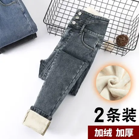 加绒牛仔裤女加厚春秋2023年新款冬高腰紧身弹力显瘦小脚铅笔裤子商品大图