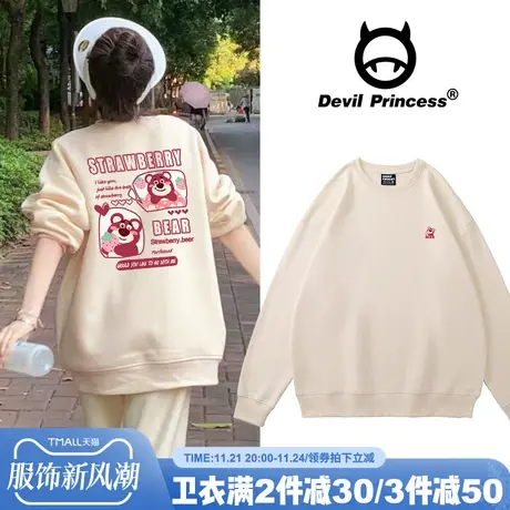 chic甜系少女风杏色卫衣女宽松韩版慵懒风氛围感秋冬新款加绒上衣商品大图