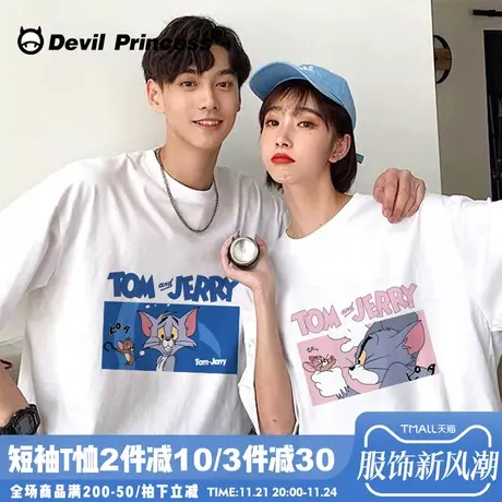 不一样情侣装夏装ins潮牌小众设计感情侣款短袖T恤女2025新款宽松商品大图