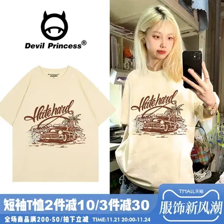 2024夏季新款美式古着感宽松大版杏色短袖t恤女高街超火正肩上衣图片