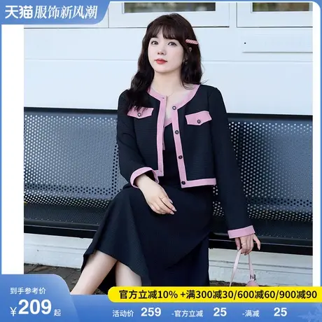 大码女装春季新款两件套吊带连衣裙显瘦胖妹妹法式收腰长袖短外套图片