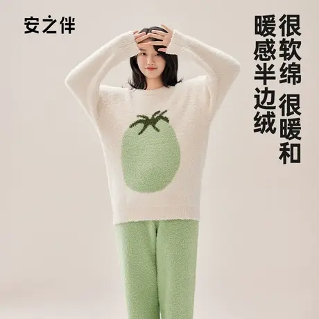 安之伴2023秋冬新品睡衣女珊瑚绒加厚休闲甜美半边绒家居服保暖图片