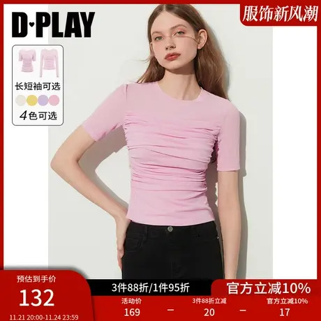 清仓DPLAY夏新气质百搭亲肤捏褶草莓奶油粉修身弹力针织打底小衫商品大图