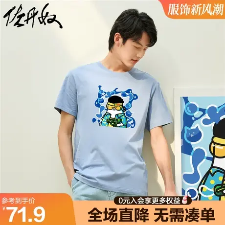 【WHIKO谜之生物联名】佐丹奴纯棉漫画潮牌印花短袖t恤男91093119商品大图