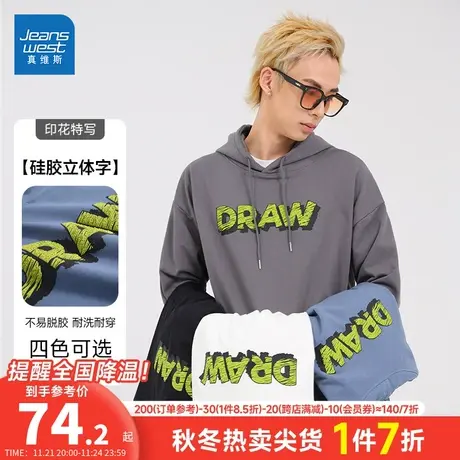 KC真维斯2024春季新款男装休闲英文字母印花长袖连帽袋鼠兜卫衣男商品大图