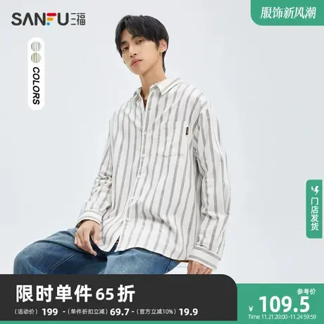 三福2023冬男士灯芯绒条纹长衬衫 时尚宽松翻领纯棉上衣476228商品大图