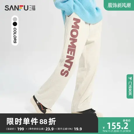 三福2023冬男士针织侧字母重磅卫裤 运动风宽松直筒长裤477995商品大图